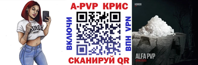 Где продают наркотики Старая Русса A-PVP МЕФ ГЕРОИН ГАШИШ Галлюциногенные грибы