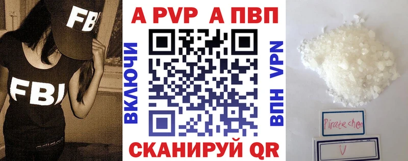 купить закладку  Старая Русса  блэк спрут ССЫЛКА  А ПВП Crystall 