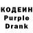 Кодеин напиток Lean (лин) P1ng3R