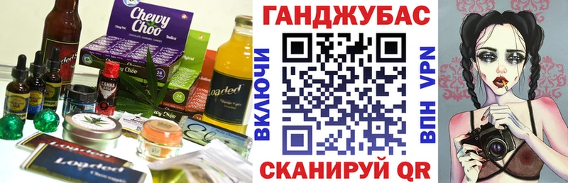 Печенье с ТГК конопля  как найти закладки  Старая Русса 