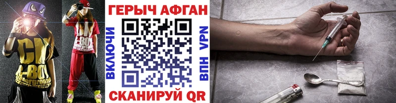 Героин герыч  цена наркотик  Старая Русса 