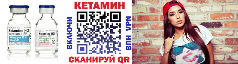 omg ссылки  Старая Русса  нарко площадка телеграм  где продают наркотики  КЕТАМИН VHQ 