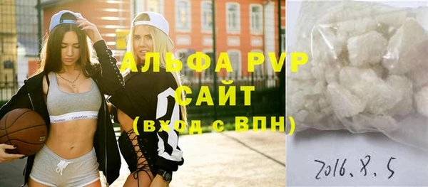 первитин Абинск