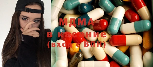 метадон Новозыбков