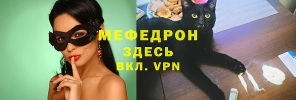 мяу мяу мука Алексин