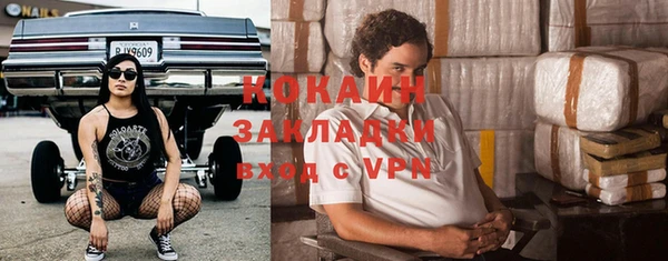 мяу мяу мука Алексин