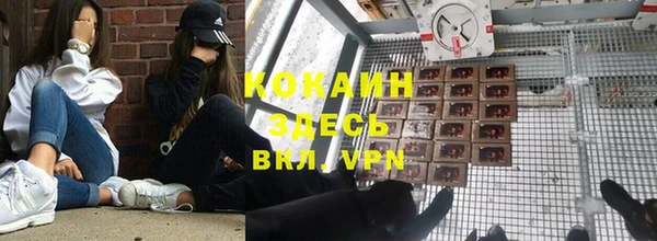 альфа пвп VHQ Абдулино