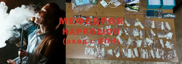 мяу мяу мука Алексин