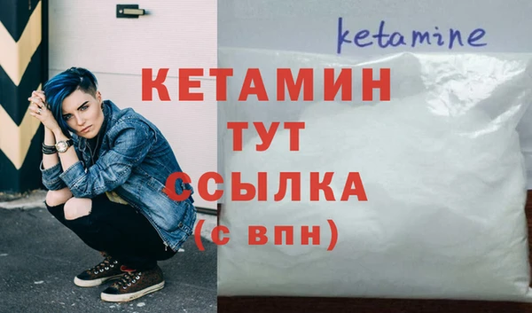 мдма Новокубанск
