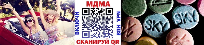 МДМА кристаллы  Старая Русса 
