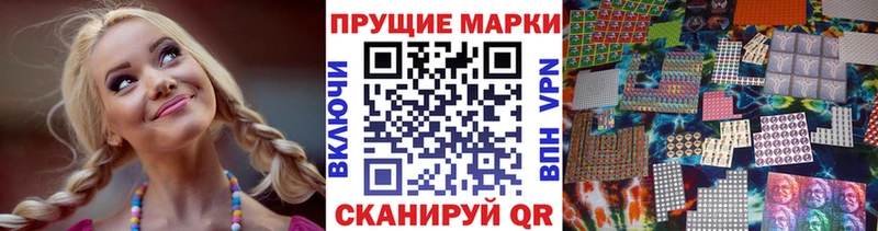 хочу Старая Русса Наркотические марки 1,5мг