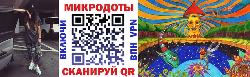 Псилоцибиновые грибы Magic Shrooms  Старая Русса 